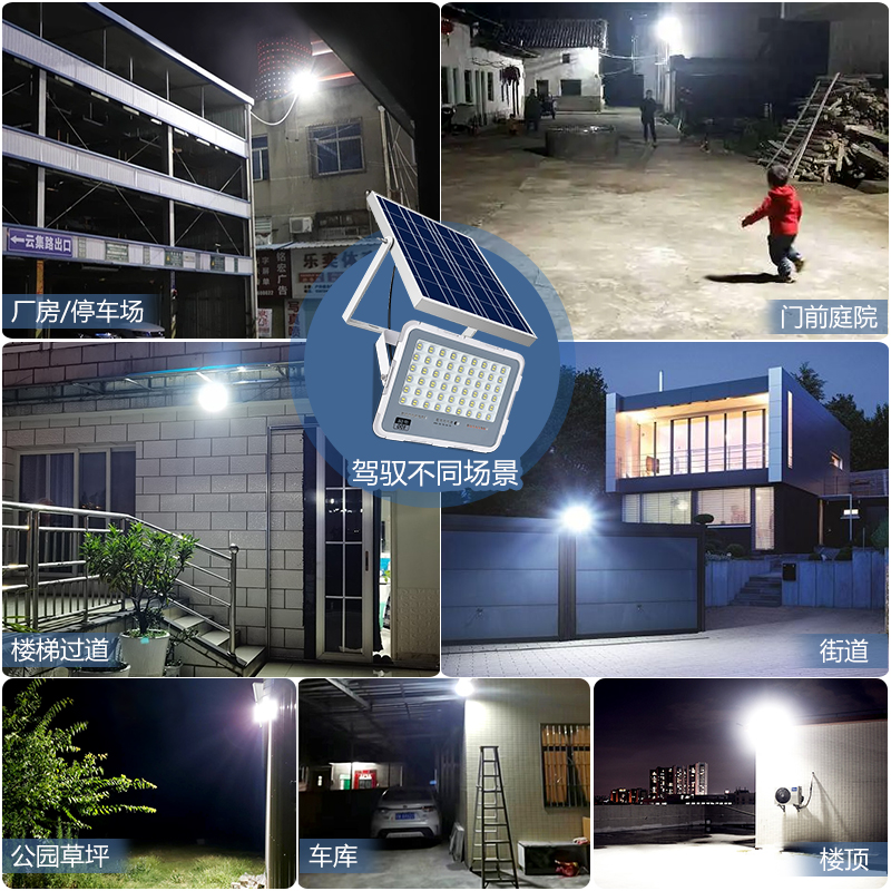 太陽能投光燈-夢(mèng)之藍(lán)(圖6) 太陽能投光燈-夢(mèng)之藍(lán)(圖6)