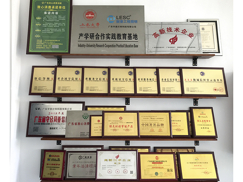 公司廠房-資質(zhì)認(rèn)證，榮譽(yù)證書(圖1)